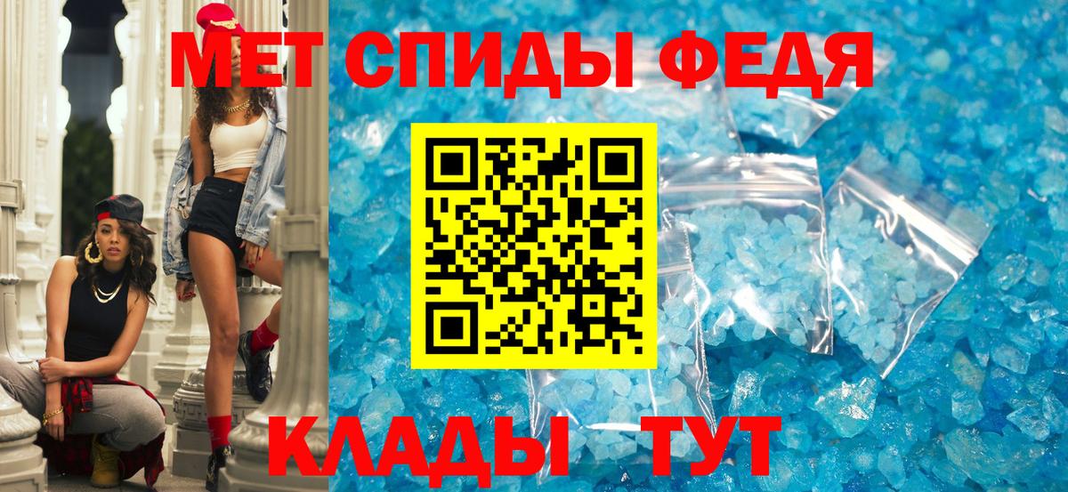 АМФ 97% Махачкала