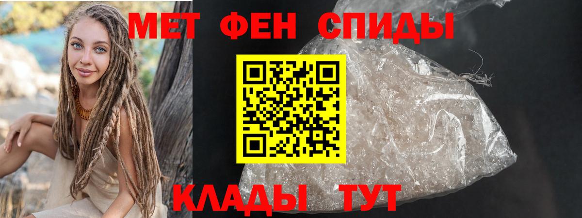 Махачкала  Amphetamine 97%  Вход с VPN 