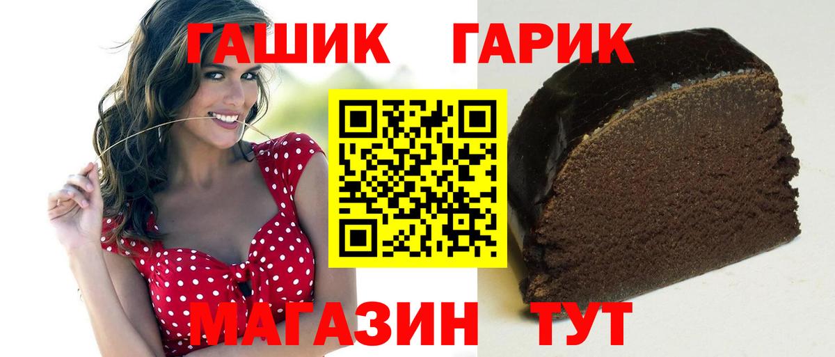 ГАШИШ  Гашиш Ice-O-Lator  Вход с VPN  Махачкала 