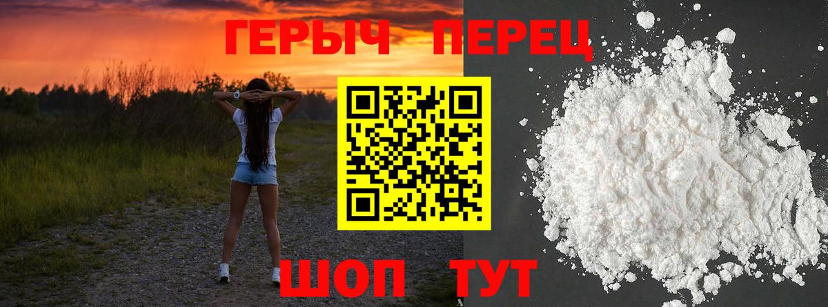 ГЕРОИН VHQ  Вход с VPN  Махачкала 