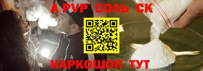 эйфоретик Ливны