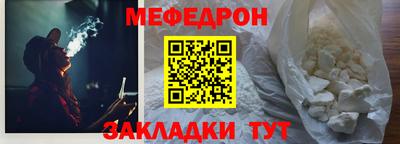бошки Лесосибирск