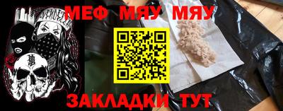 бошки Лесосибирск