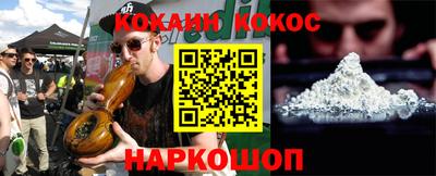 бошки Лесосибирск