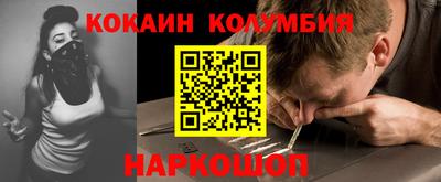 бошки Лесосибирск