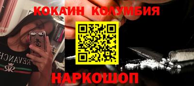 бошки Лесосибирск