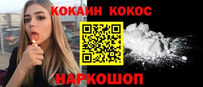эйфоретик Ливны