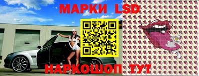 бошки Лесосибирск