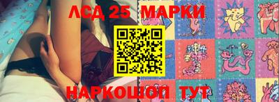 бошки Лесосибирск