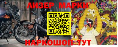 эйфоретик Ливны