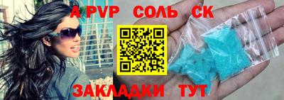 бошки Лесосибирск