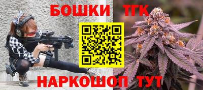 эйфоретик Ливны