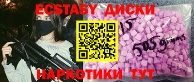 эйфоретик Ливны