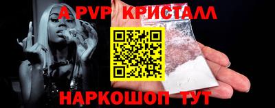 бошки Лесосибирск
