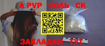 эйфоретик Ливны