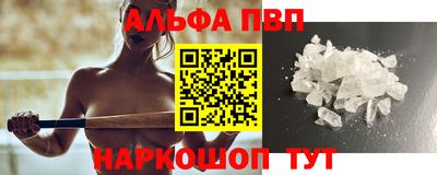 эйфоретик Ливны