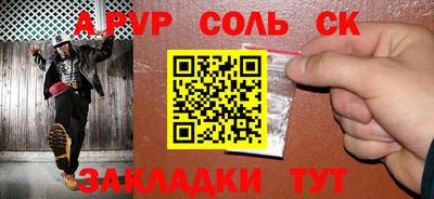 бошки Лесосибирск