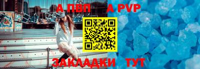 бошки Лесосибирск