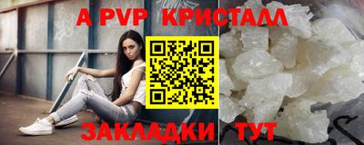 амф Ликино-Дулёво