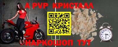 бошки Лесосибирск