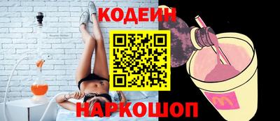 эйфоретик Ливны