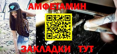 амф Ликино-Дулёво