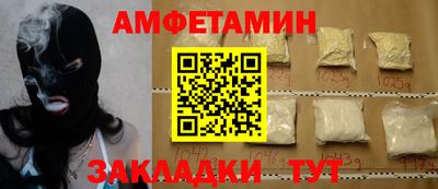 эйфоретик Ливны