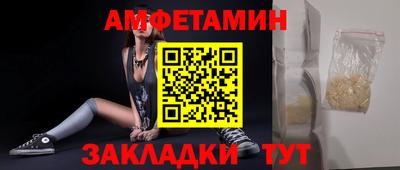 бошки Лесосибирск