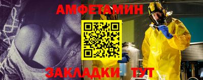 эйфоретик Ливны
