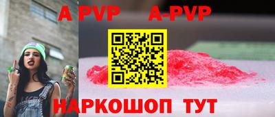 бошки Лесосибирск