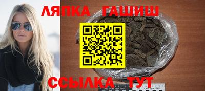 бошки Лесосибирск