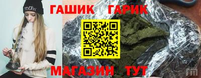 эйфоретик Ливны