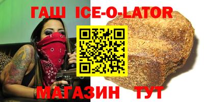 эйфоретик Ливны