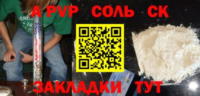 бошки Лесосибирск