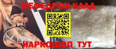 амф Ликино-Дулёво