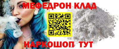 эйфоретик Ливны