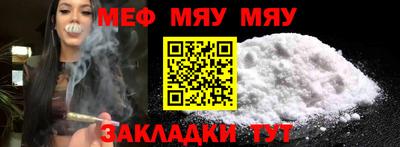 эйфоретик Ливны