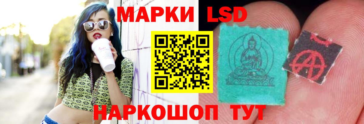ЛСД экстази ecstasy Махачкала