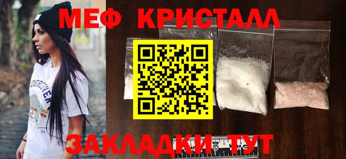 Мефедрон VHQ  даркнет сайт  блэк спрут tor  Вход с VPN  Мефедрон мяу мяу  Меф  МЕФ  Махачкала 