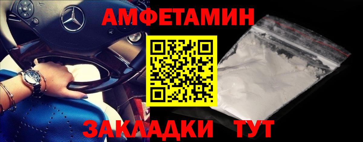 Махачкала  Метамфетамин Декстрометамфетамин 99.9%  Вход с VPN  Метамфетамин Декстрометамфетамин 99.9% 