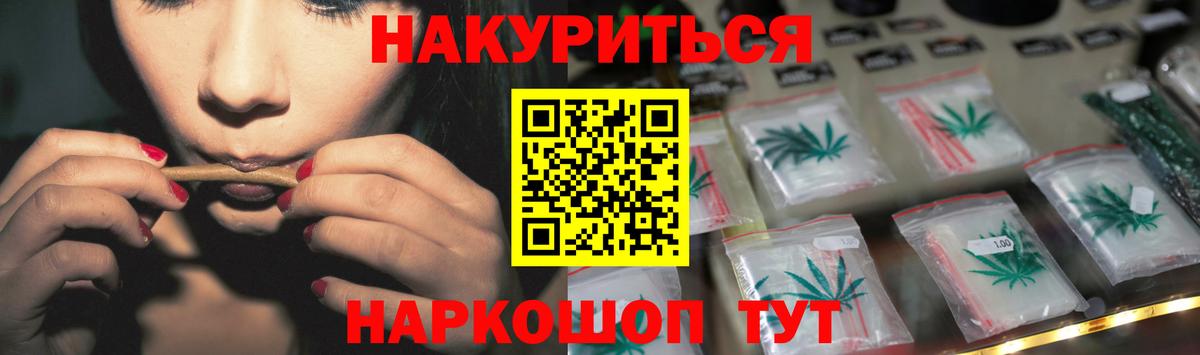 Махачкала  Марихуана Bruce Banner  Марихуана AK-47  Вход с VPN  Марихуана гибрид 